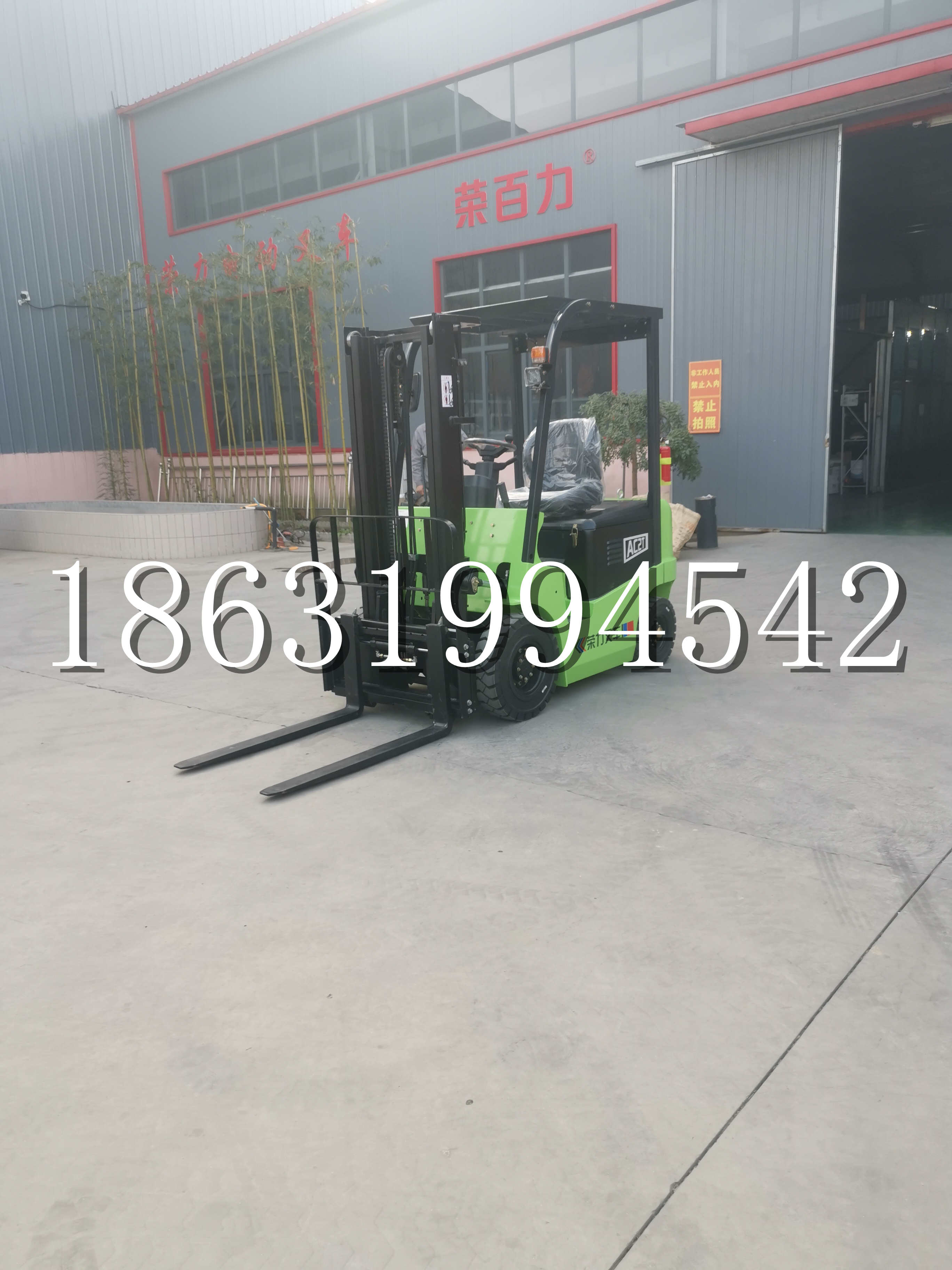 开远市优程2.5吨站驾式全电动液压搬运车3吨电动叉车锂电池托盘铲车地牛